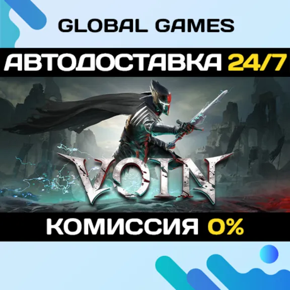VOIN🔑Steam Key RU+CIS