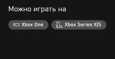 The Division 2 Xbox One & Series X|S Key Code