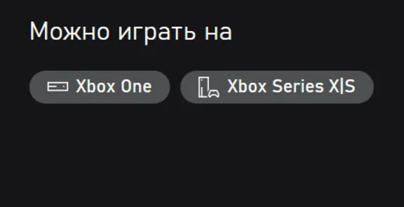 The Division 2 Xbox One & Series X|S Key Code