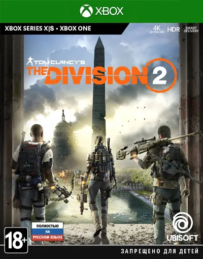The Division 2 Xbox One & Series X|S Key Code