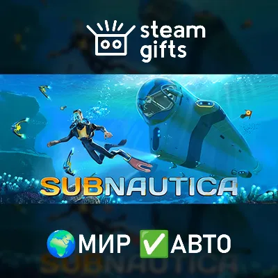 Subnautica ROW AUTO
