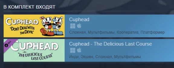 Cuphead & The Delicious Last Course АВТОДОСТАВКА STEAM GLOBAL МГНОВЕННО ЛИЦЕНЗИЯ