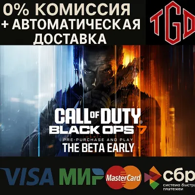 🔥 Call of Duty®: Black Ops 7-Vault | Steam CIS+CN 🔥