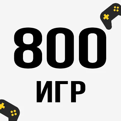 PS Plus/ПС Плюс и EA Play/ЕА Плей ❗ТУРЦИЯ