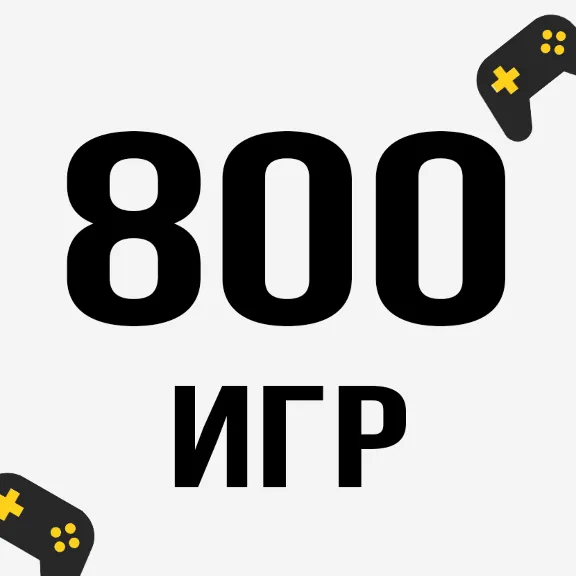 PS Plus/ПС Плюс и EA Play/ЕА Плей ❗ТУРЦИЯ