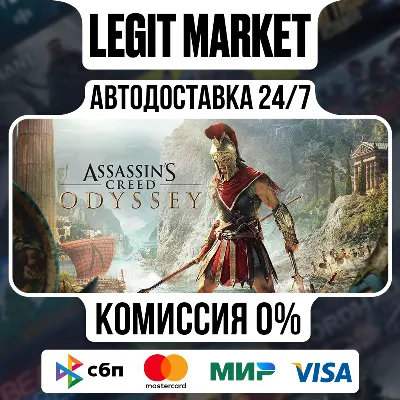 Assassin&acute;s Creed Odyssey + ВЫБОР ИЗДАНИЯ / Steam АВТО / РУ + МИР