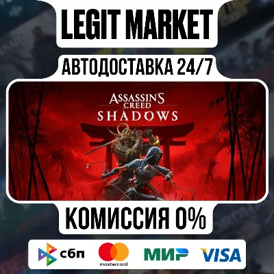 Assassin&acute;s Creed Shadows / Steam АВТО / РУ + МИР