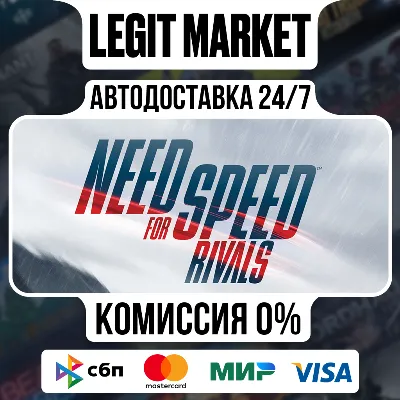 Need for Speed Rivals: Complete Edition Steam GIFT МИР