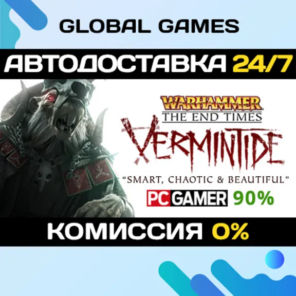 Warhammer: End Times - Vermintide🔑Steam Key RU+CIS