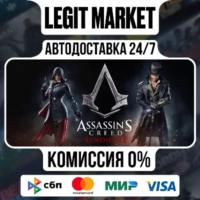 Assassin&acute;s Creed Syndicate + ВЫБОР ИЗДАНИЯ / Steam АВТО / МИР