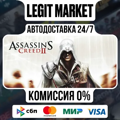 Assassin&acute;s Creed II Steam Gift WORLD