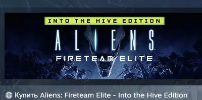 ALIENS: FIRETEAM ELITE - INTO THE HIVE EDITION АВТОДОСТАВКА STEAM GLOBAL МГНОВЕННО ЛИ
