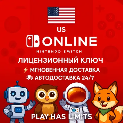 🕹️Nintendo Switch Online - 3 Months Subscription | US
