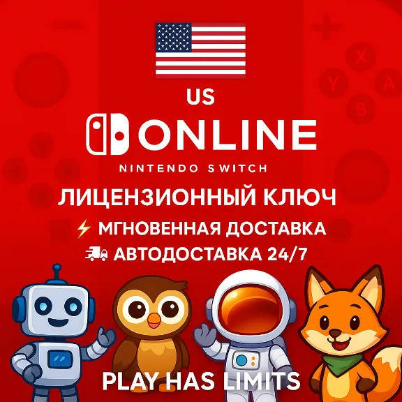 🕹️Nintendo Switch Online - 3 Months Subscription | US