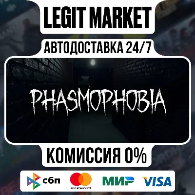 Phasmophobia Steam Gift Россия + МИР / АВТОДОСТАВКА