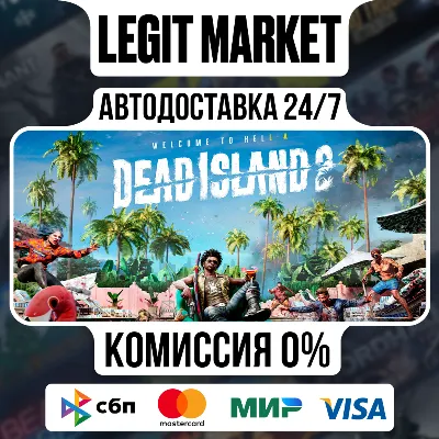 Dead Island 2 Ultimate Edition Steam GIFT РУ+МИР