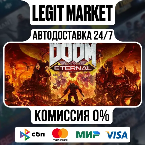 DOOM Eternal + EDITION CHOICE / Steam АВТО / RU + WORLD