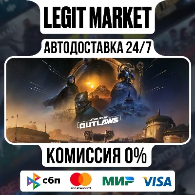 Star Wars Outlaws / Steam АВТО / РУ + МИР