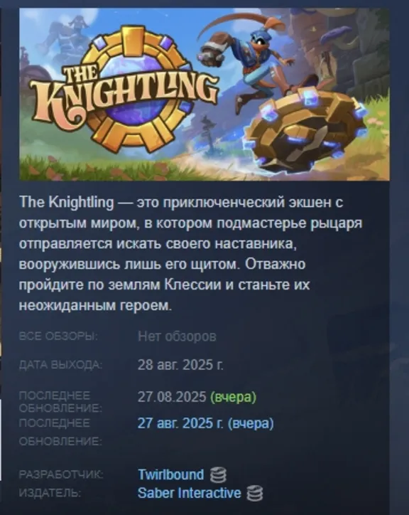 The Knightling АВТОДОСТАВКА STEAM GLOBAL МГНОВЕННО ЛИЦЕНЗИЯ