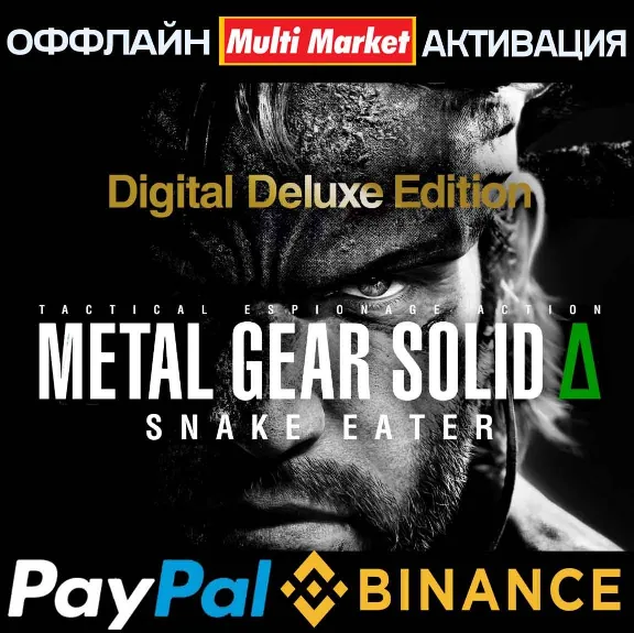 METAL GEAR SOLID Δ: SNAKE EATER Digital Deluxe Edition STEAM 🅿️ 𝗣𝐀𝐘𝗣𝐀𝐋