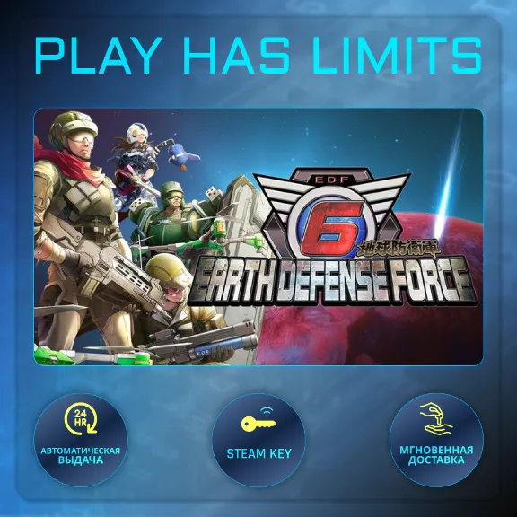 🔑EARTH DEFENSE FORCE 6 КЛЮЧ STEAM Global+РФ