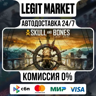 Skull and Bones Premium Ed Year 3 Steam AUTO RU + WW