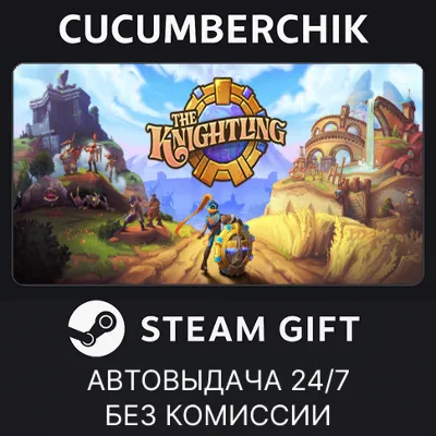 The Knightling✅STEAM GIFT AUTO✅RU+МИР