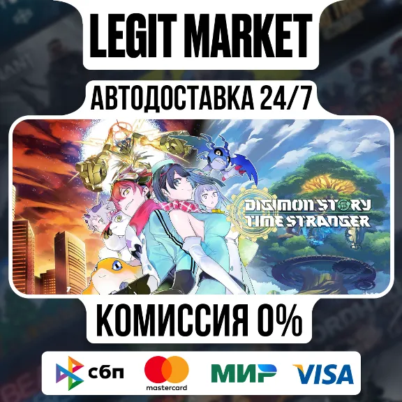 Digimon Story Time Stranger DELUXE Steam РУ+МИР АВТО