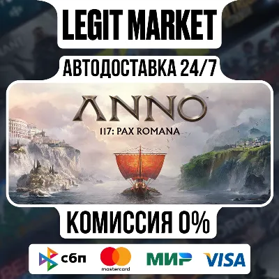 Anno 117: Pax Romana EDITION SELECTION Steam GIFT RU WORLD OF AUTO