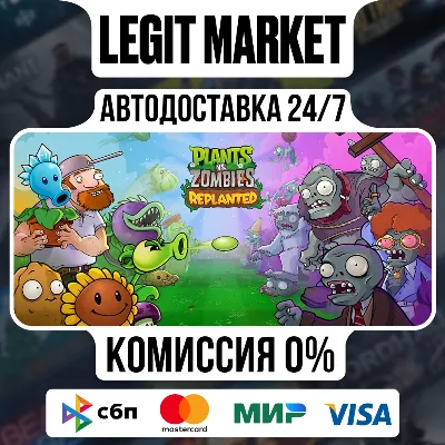 Plants vs. Zombies: Replanted Steam GIFT РУ+МИР АВТО
