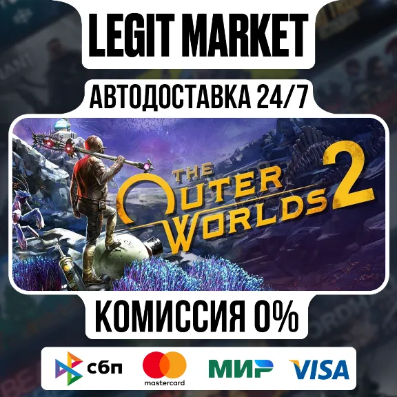 The Outer Worlds 2 Steam GIFT WORLD AUTO