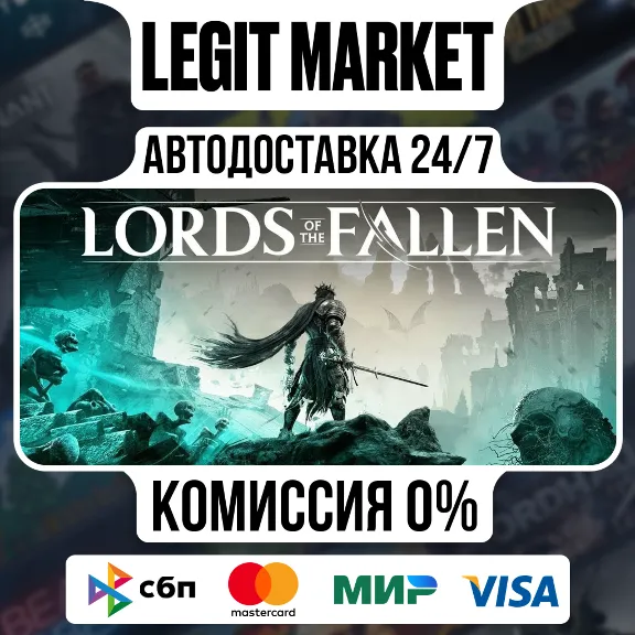 Lords of the Fallen / Steam AUTO / Russia + WORLD