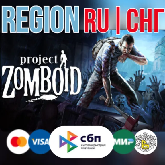 ✅Project Zomboid (RU/CIS) STEAM Gift ⚡️Instant delivery