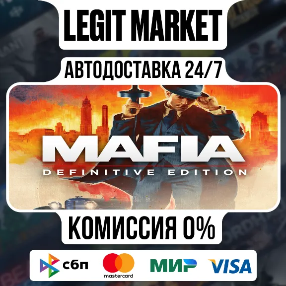 Mafia: Definitive Edition - AUTO - RU WORLD