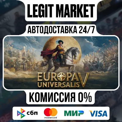 Europa Universalis V / Steam AUTO / RU World