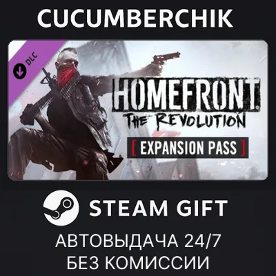 Homefront: The Revolution - Expansion Pass✅STEAM GIFT AUTO✅RU+МИР