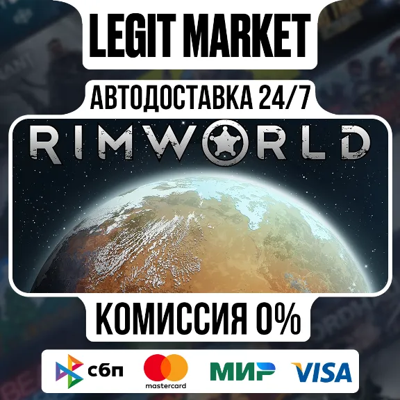 RimWorld - АВТО - РУ+МИР