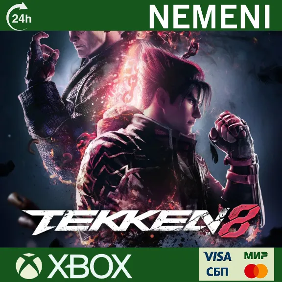 TEKKEN 8 XBOX Series X|S КЛЮЧ