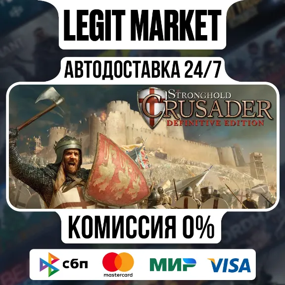 Stronghold Crusader: Definitive Ed Steam GIFT WORLD
