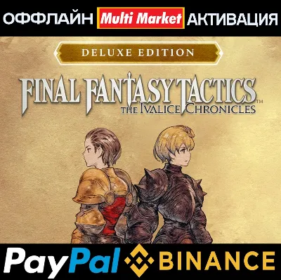 FINAL FANTASY TACTICS The Ivalice Chronicles STEAM 🅿️ PAYPAL