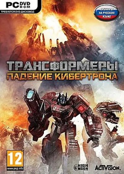 ТРАНСФОРМЕРЫ:ПАДЕНИЕ КИБЕРТРОНА РФ/СНГ STEAM KEY Transformers: Fall of Cybertron