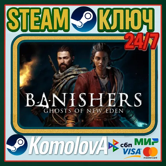 Banishers: Ghosts of New Eden STEAM ВЕСЬ МИР + РФ КЛЮЧ