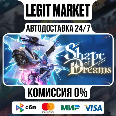 Shape of Dreams / Steam АВТО / РУ + МИР