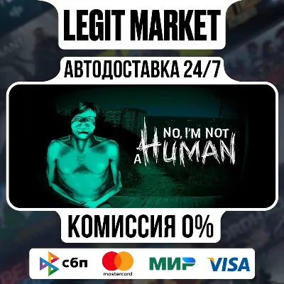 No, I&acute;m not a Human / Steam AUTO / RU+WORLD