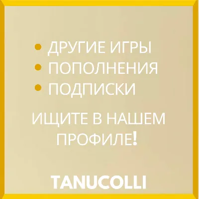 ☀️ Moving Out + Moving Out 2 Bundle (PS4/PS5/RU) Аренда
