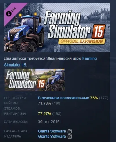 Farming Simulator 15 - Official Expansion (GOLD) AUTODELIVERY STEAM GIFT INSTANTLY