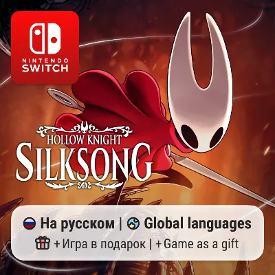 Hollow Knight: Silksong | Nintendo Switch 1/2