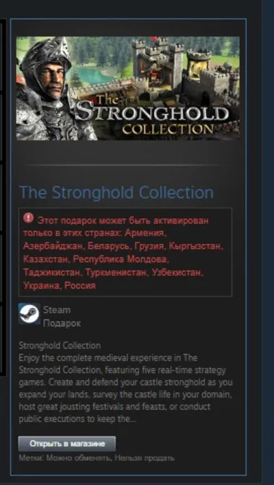 The Stronghold Collection STEAM GIFT Russia + cis