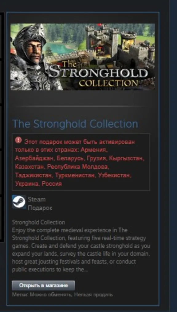 The Stronghold Collection STEAM GIFT Russia + cis