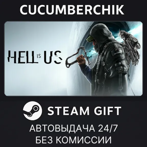 Hell is Us – Deluxe Edition✅STEAM GIFT AUTO✅RU+МИР